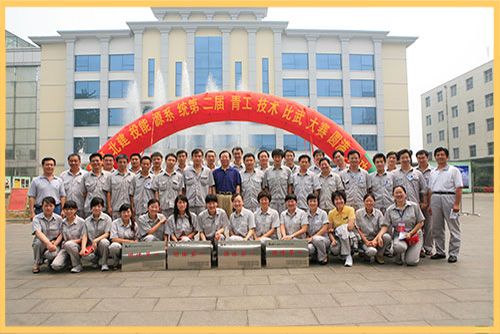 建投能源(yuán)舉辦青工(gōng)技術比武大賽 瑞丽地址w6q片聊弄精.jpg