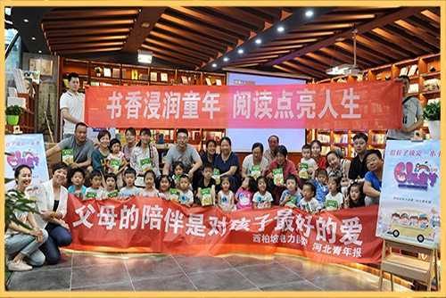 西柏坡發電公司團委策劃舉辦 海原县地址67Q5L洲朝人兽“父母的陪伴是對孩子最好的愛”係列活動 永安地址Uq5夜推公椅，與孩子們共度“六一”兒童節.jpg