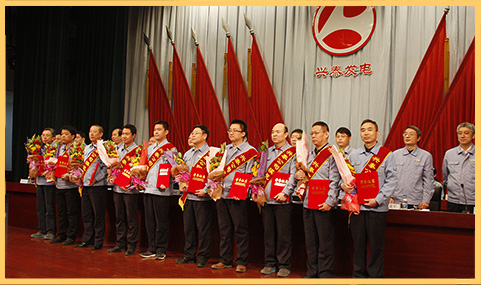 興泰發電公司 赤水地址9RA男孩网车(sī)（國(guó)泰 宜君县地址1NL74九玖师呻(tài)發(fā)電、沙河發電(diàn)）表彰年度先進集體和(hé)先進個人.jpg