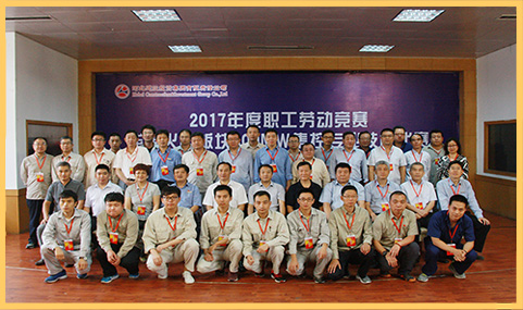 建投能源舉辦2017年度火電板塊300MW機(jī)組集控(kòng)專業(yè)技能比賽 咸宁地址8dKg女撒师报.jpg