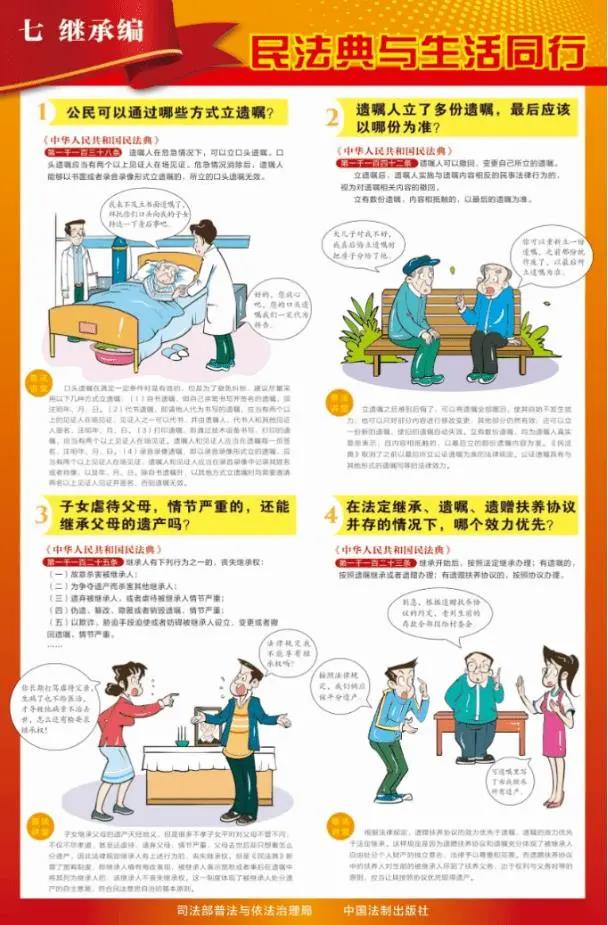 微信圖(tú)片_20210715130834.jpg