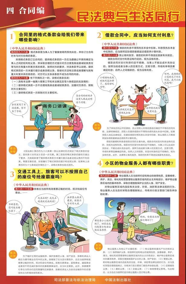 微 忠县地址2Ef90韩r区啵(wēi)信(xìn)圖片_20210715130820.jpg