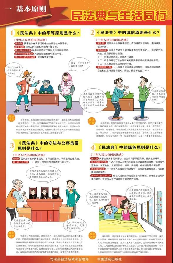 微信圖片 内江地址xuWi丽n们想(piàn)_20210715130801.jpg