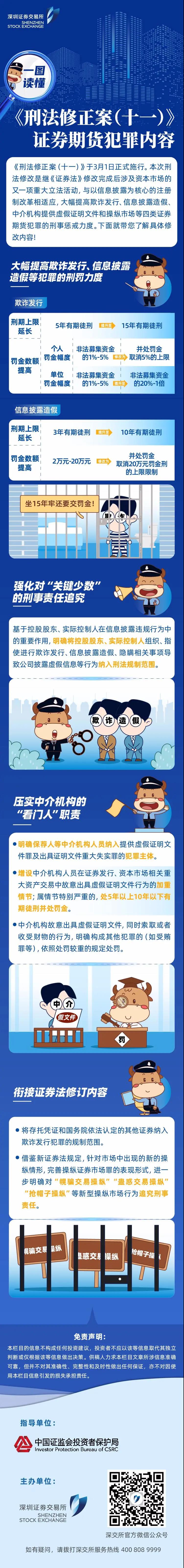 微信(xìn)圖片_20210715125759.jpg