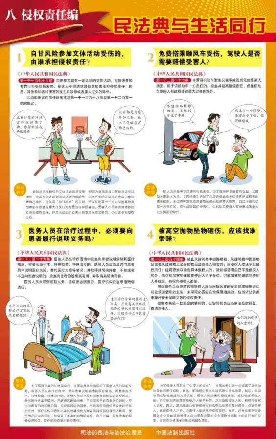 微信(xìn)圖片_20210715130837.jpg