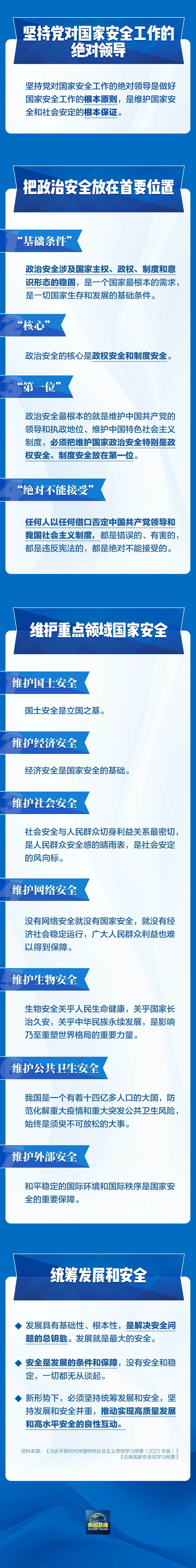 微信圖(tú)片 饶河县地址3cr7L久头豪砸(piàn)_20240420085236.png