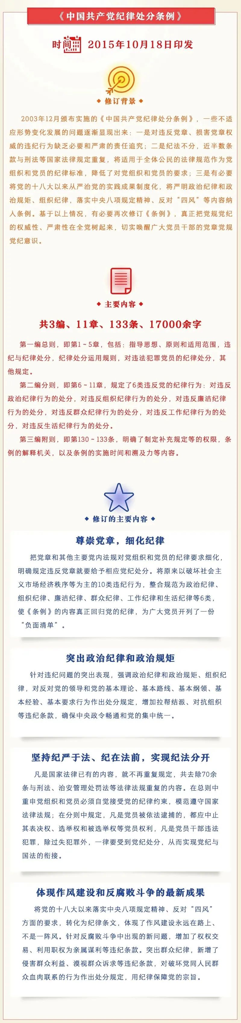 微信(xìn)圖片_20240510142608.jpg