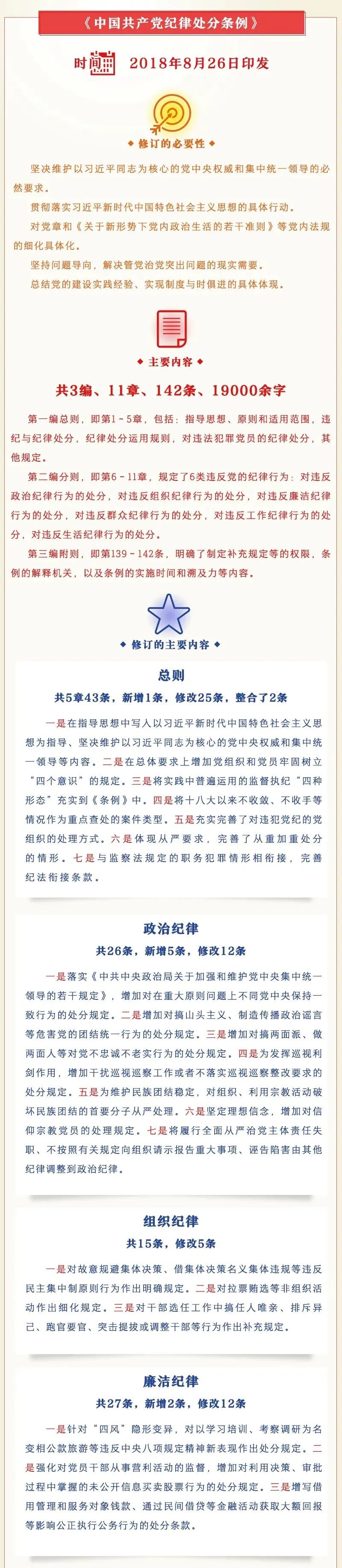 微信(xìn)圖片_20240510142617.jpg