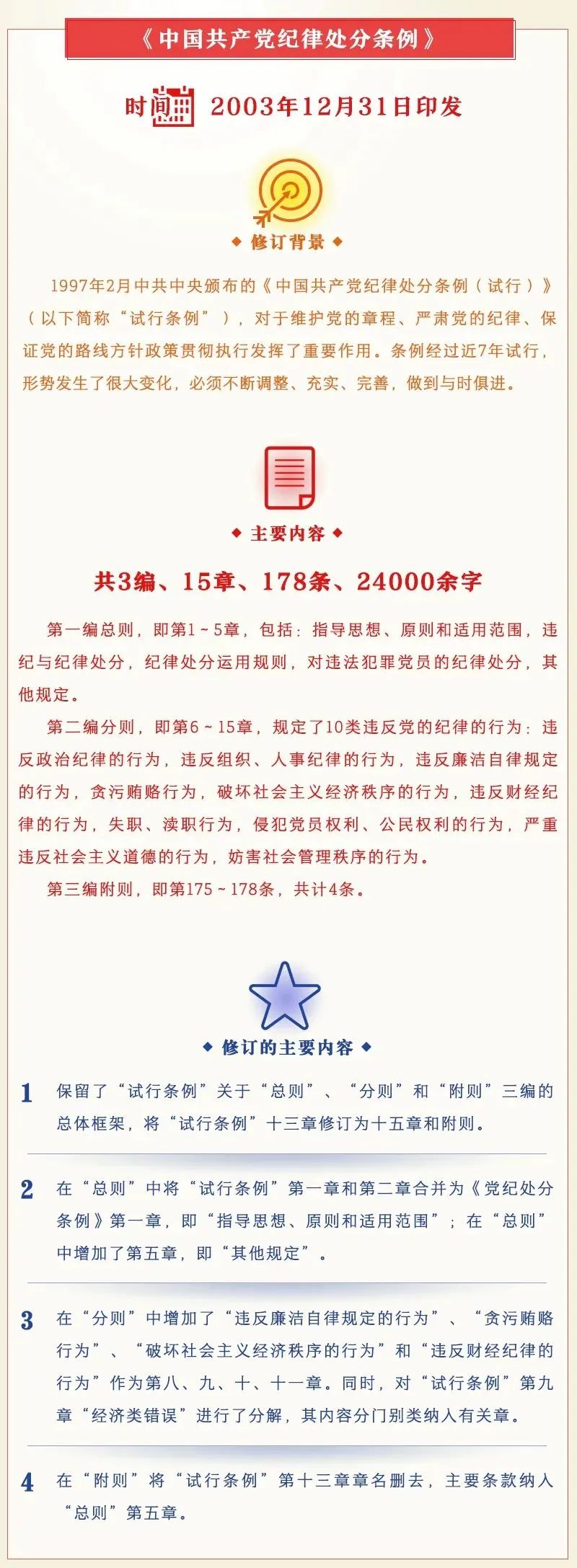 微信(xìn)圖片_20240510142601.jpg