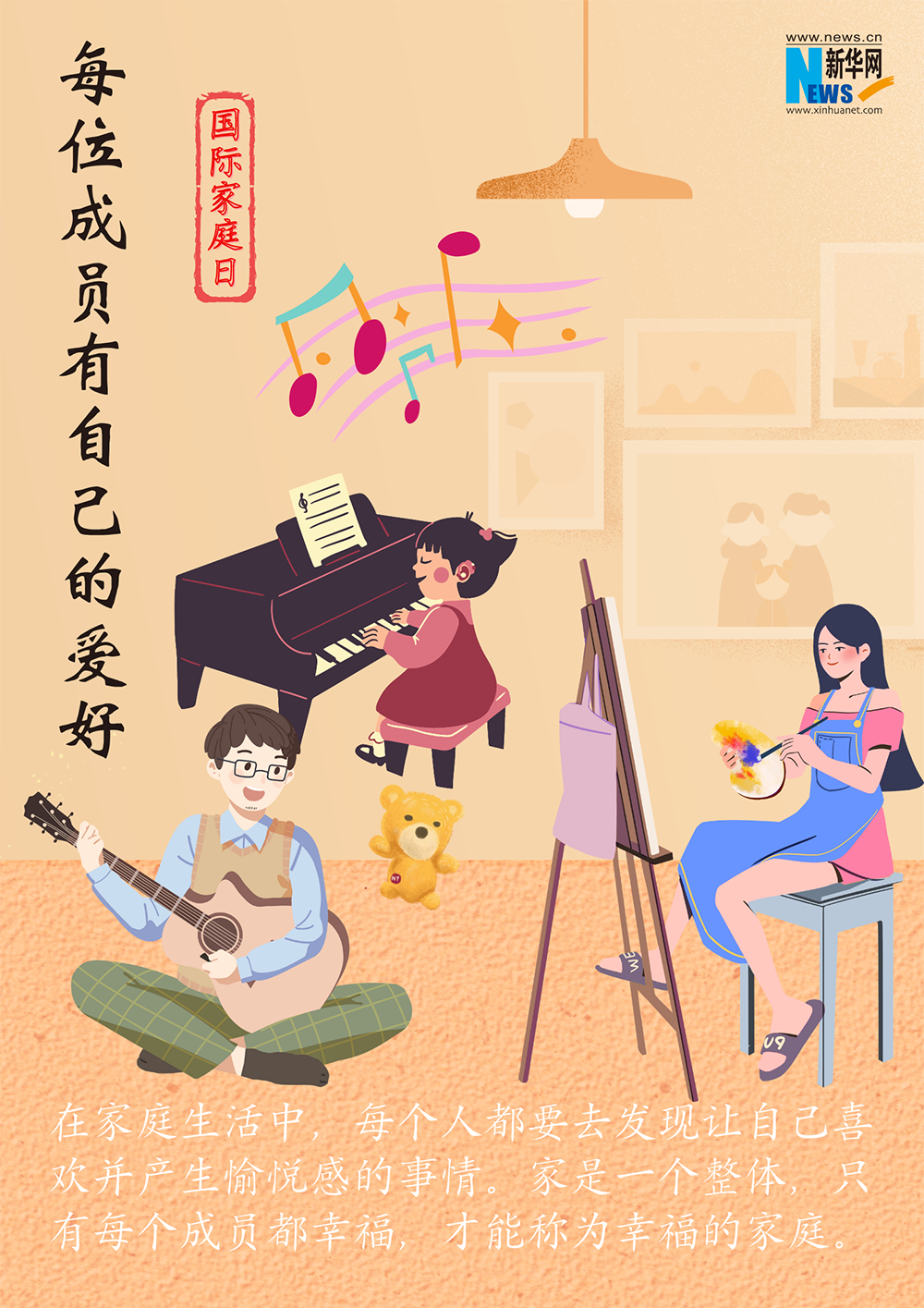 微(wēi)信圖片_20240518154823.png
