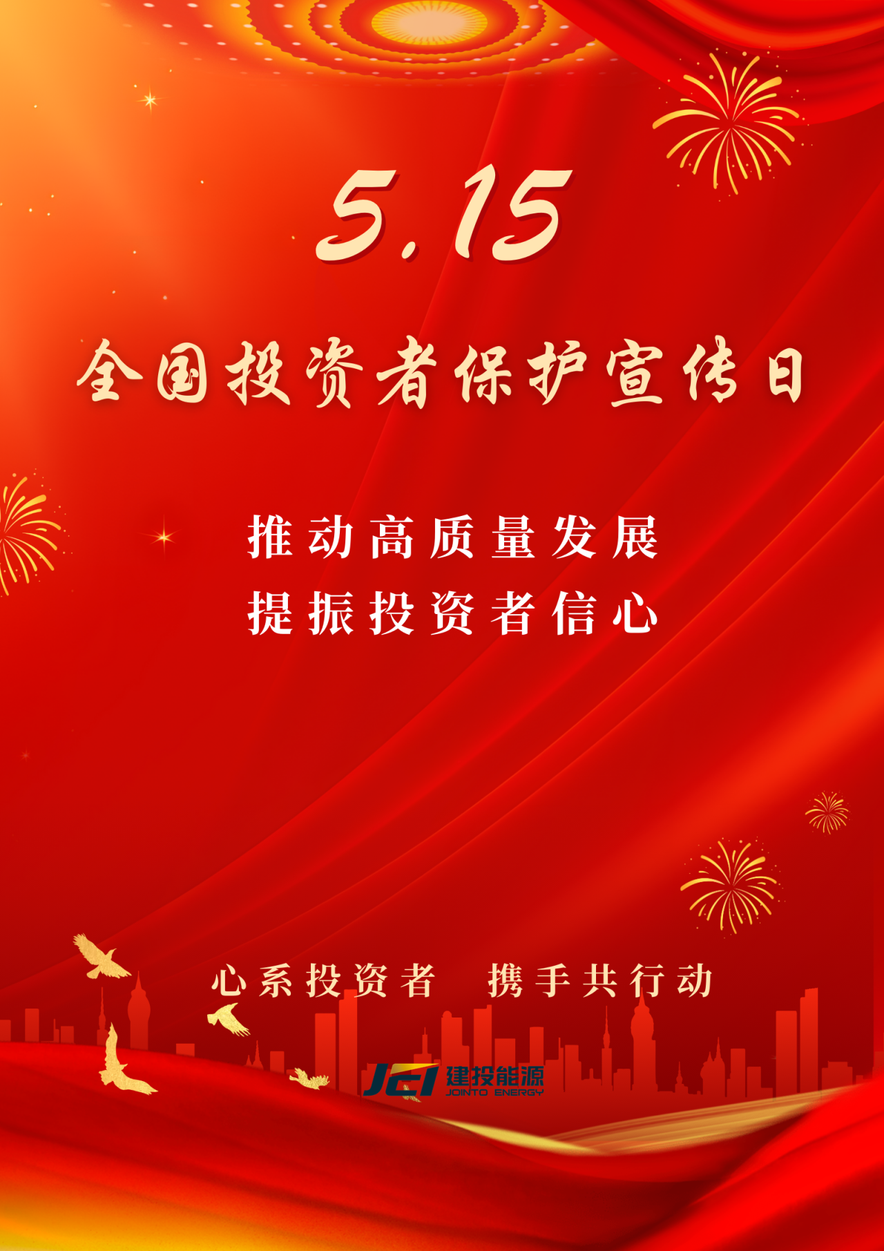 微(wēi)信(xìn)圖片_20240518160002.png