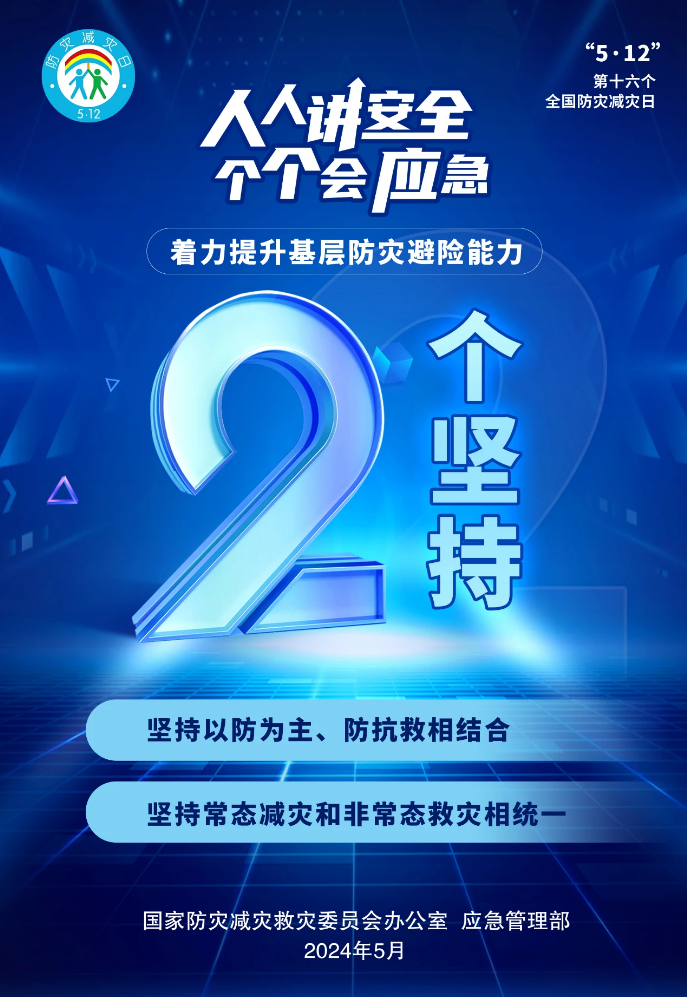 微信圖(tú)片(piàn)_20240518153527.png