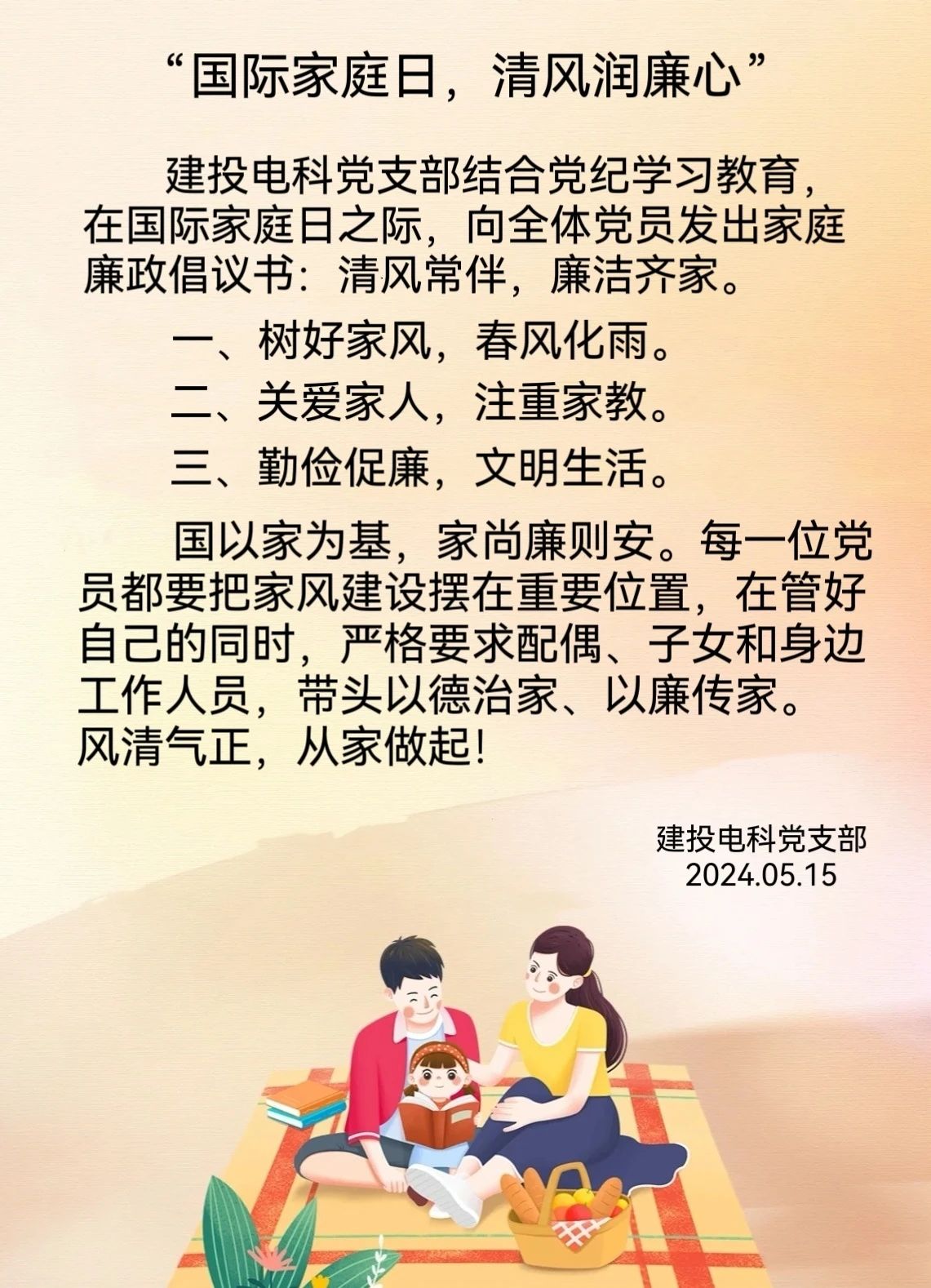 微信圖片 清镇地址9G6粗喘支高_20240518154806.jpg