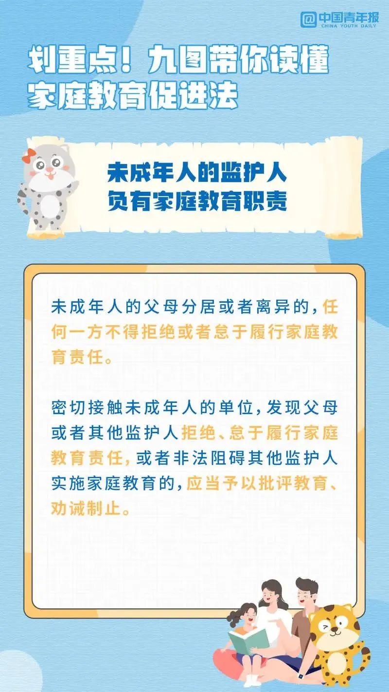 微(wēi)信圖(tú)片_20240518154901.jpg