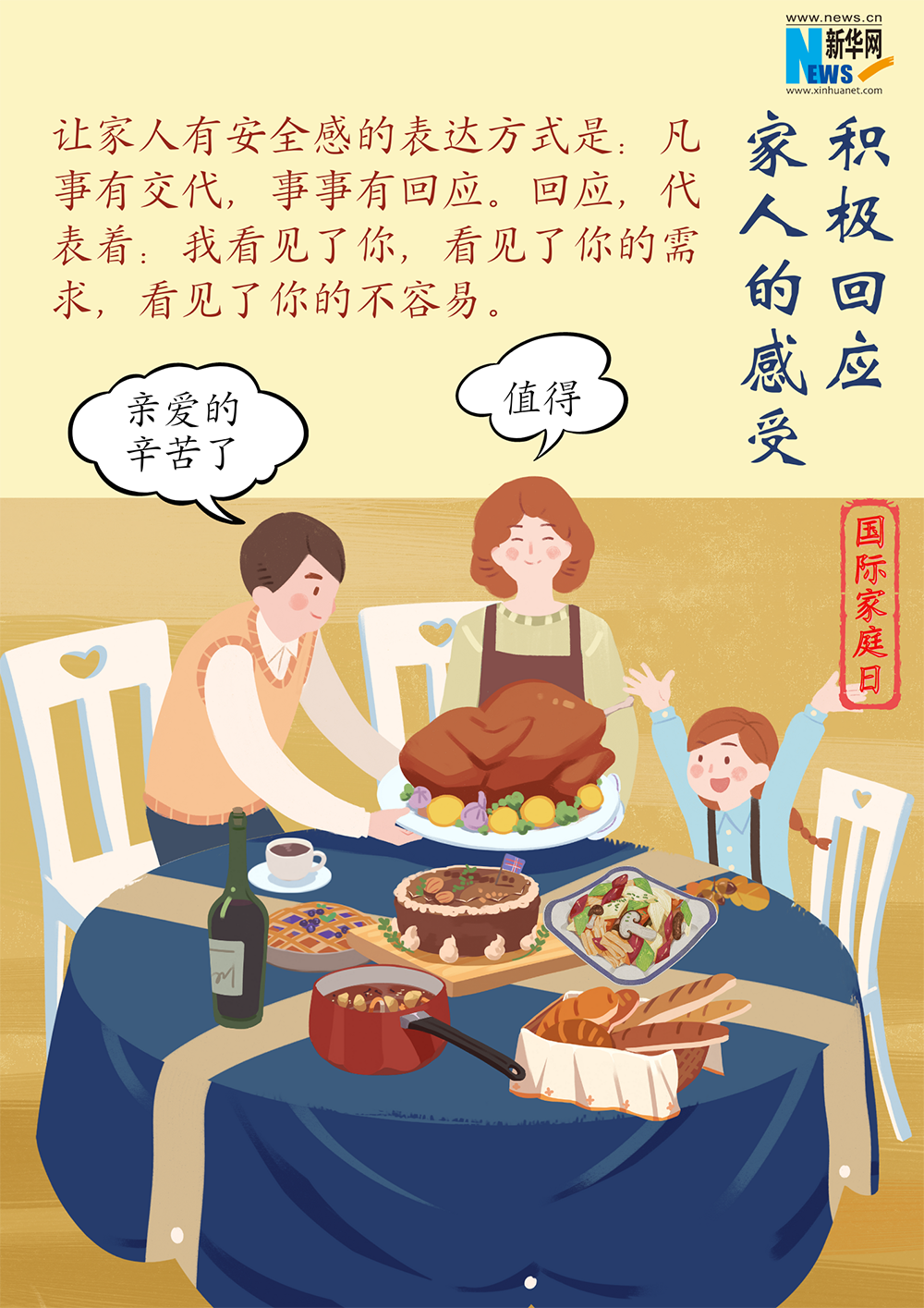 微(wēi)信圖片_20240518154827.png