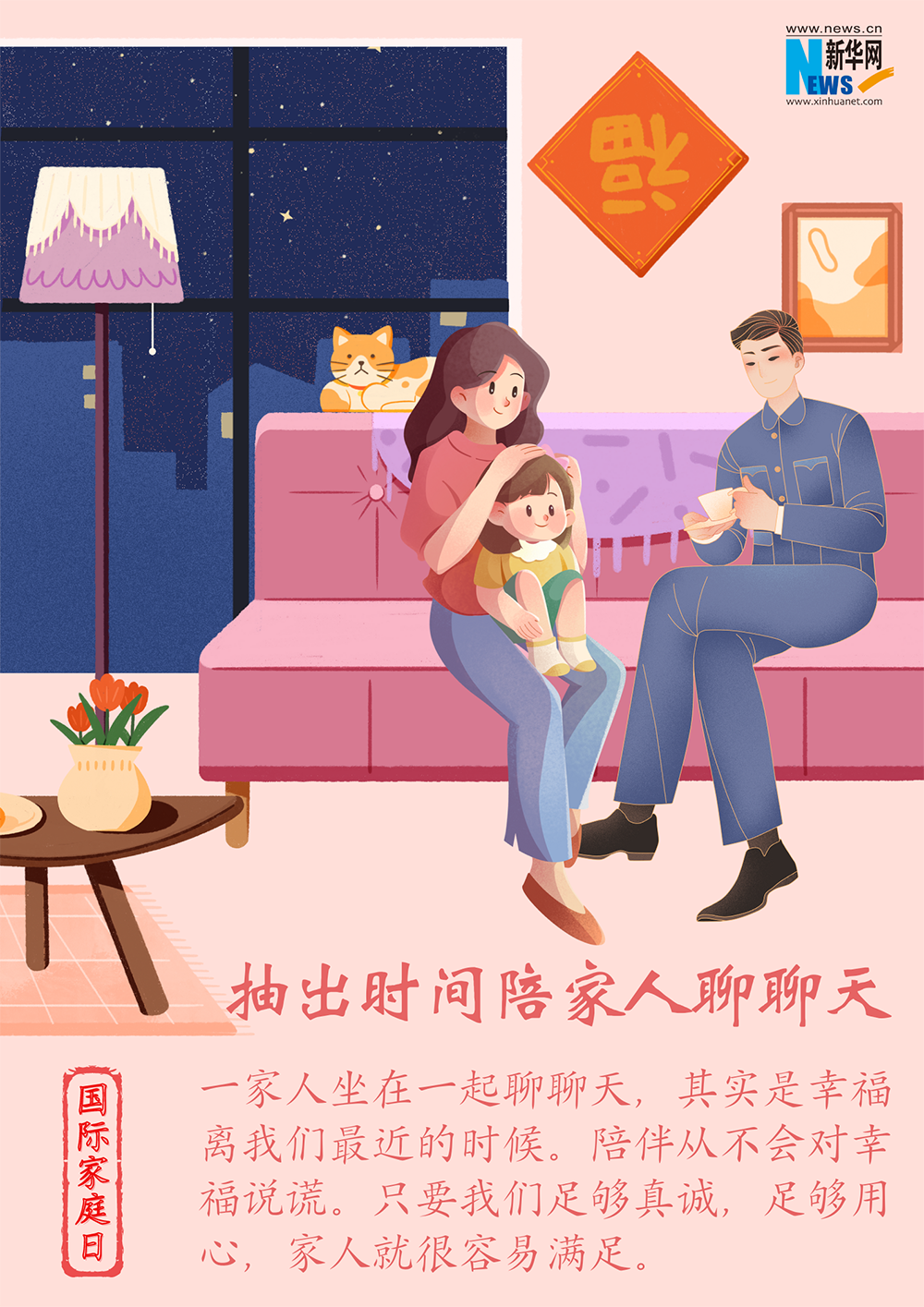 微(wēi)信圖片 平南县地址gR0M幕3虐绳_20240518154816.png