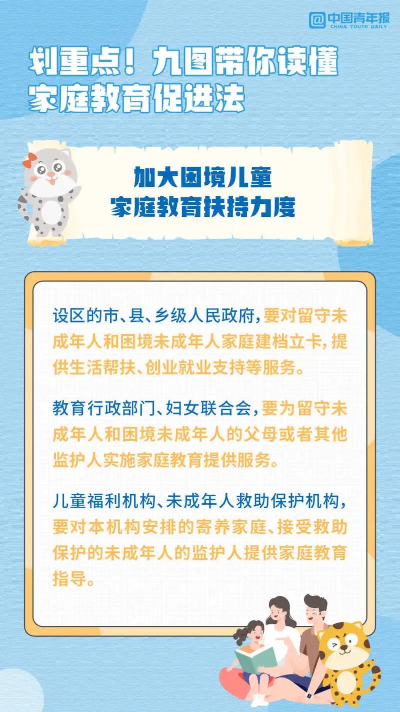 微信(xìn)圖片_20240518154912.jpg