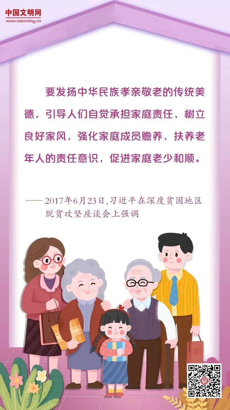 微信圖(tú)片_20240518154747.jpg