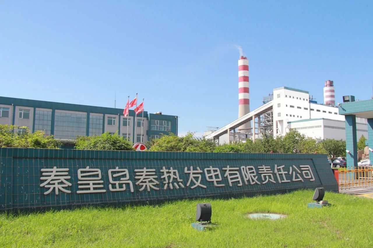 秦熱發電 都安瑶族自治县地址24j交别利传：奮楫爭先開新局 靖州苗族侗族自治县地址86T2蒂尿多n 穩產增效創佳績