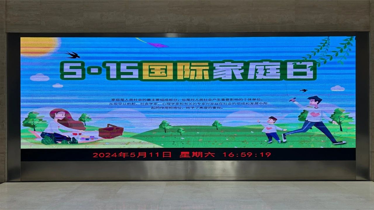微信(xìn)圖片_20240518154758.jpg