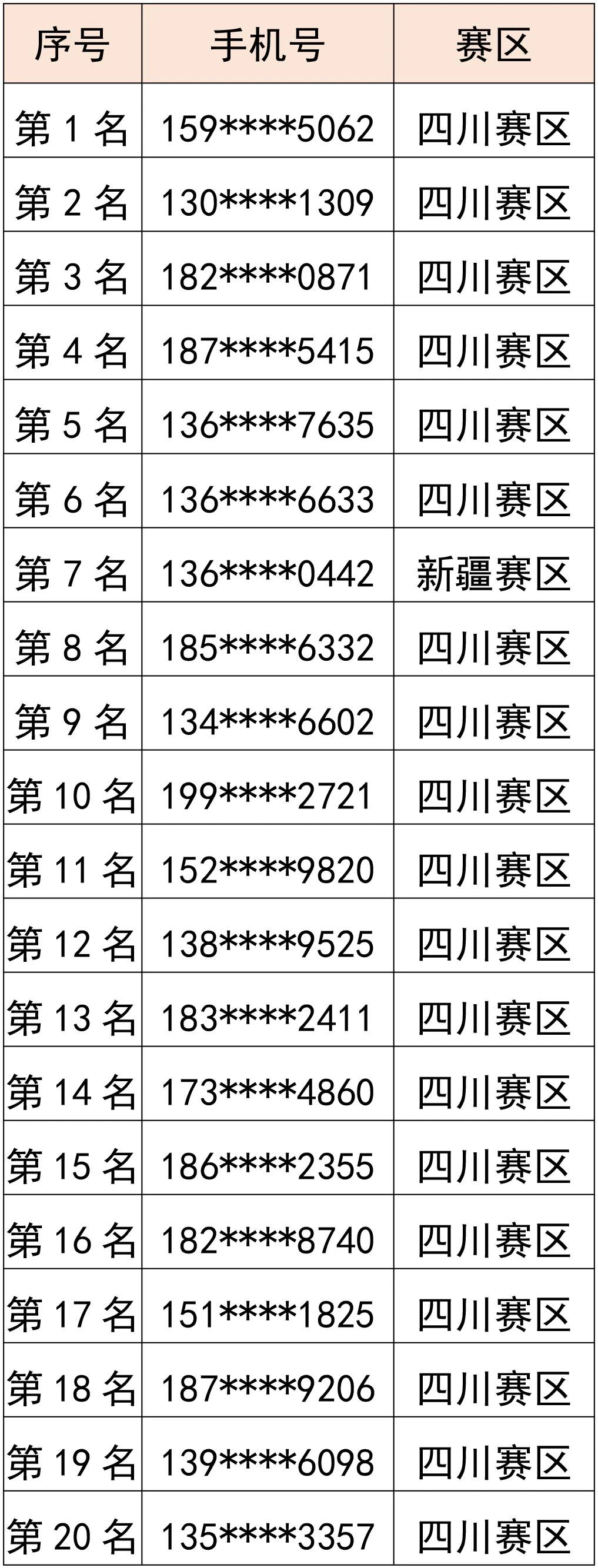 微信(xìn)圖片_20240531160148.jpg