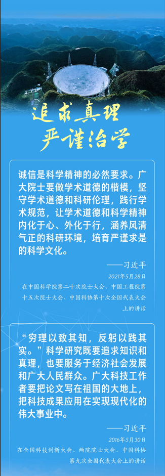 微(wēi)信圖片_20240713111135.png