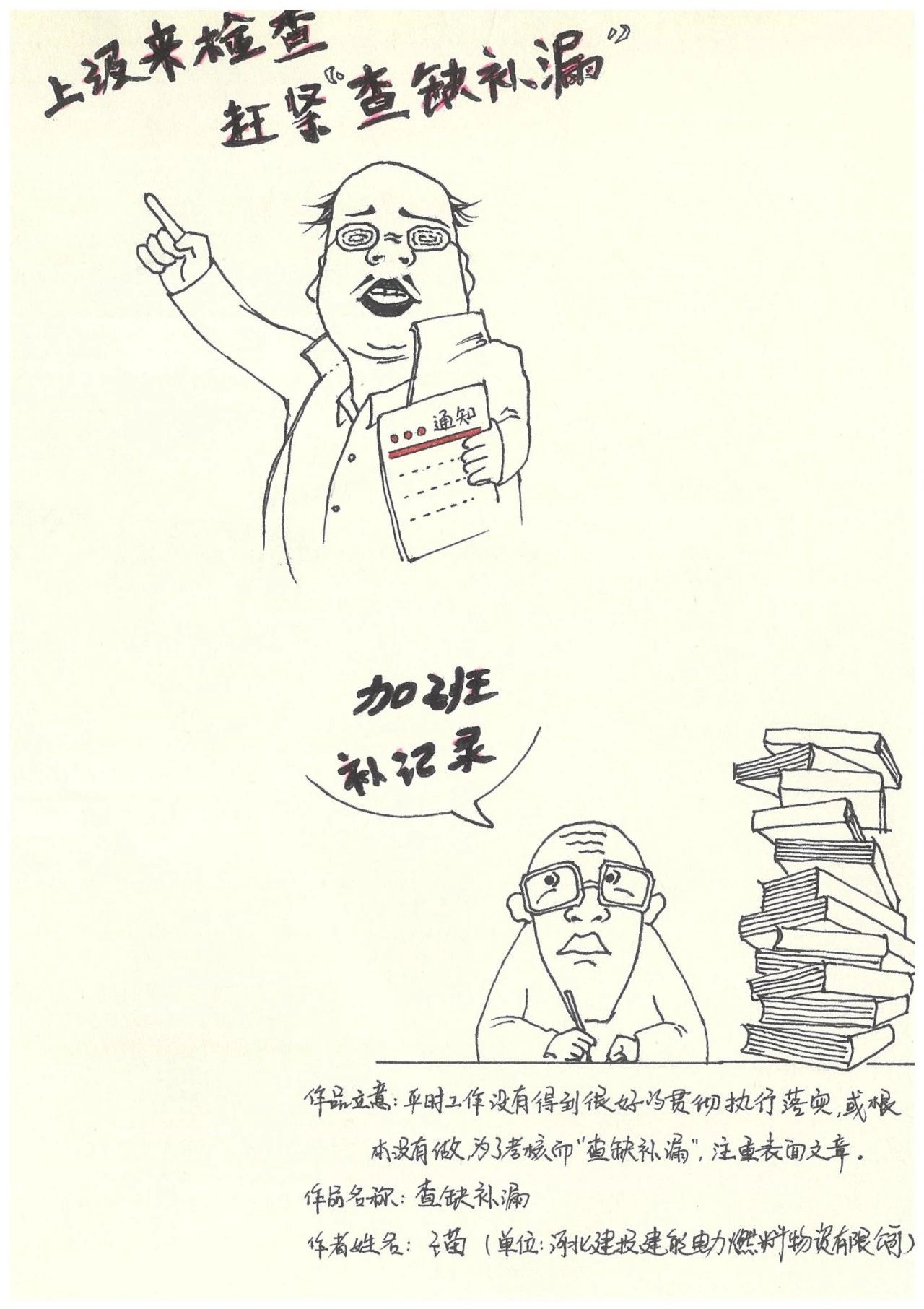 微信(xìn)圖片_20240713092940.jpg