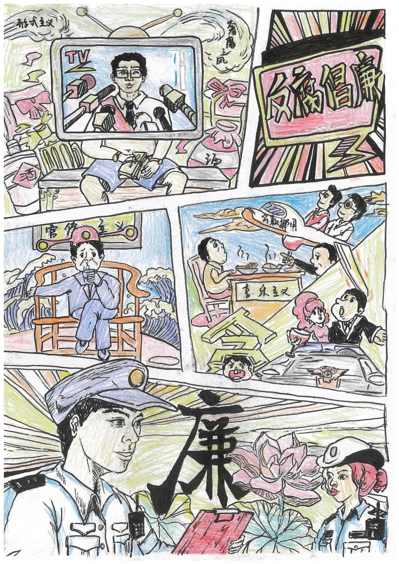 微信(xìn)圖片_20240713092753.jpg