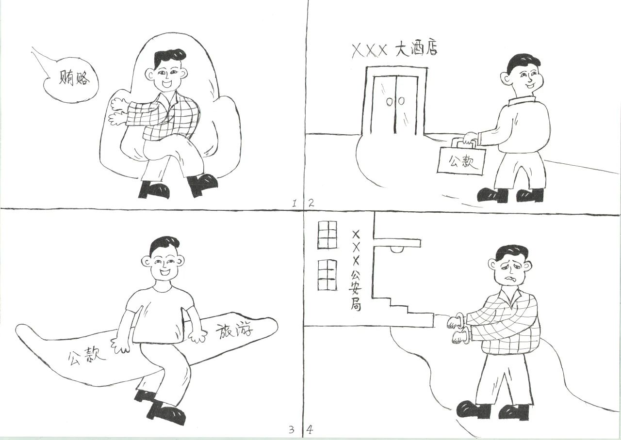 微(wēi)信圖片_20240713092849.jpg