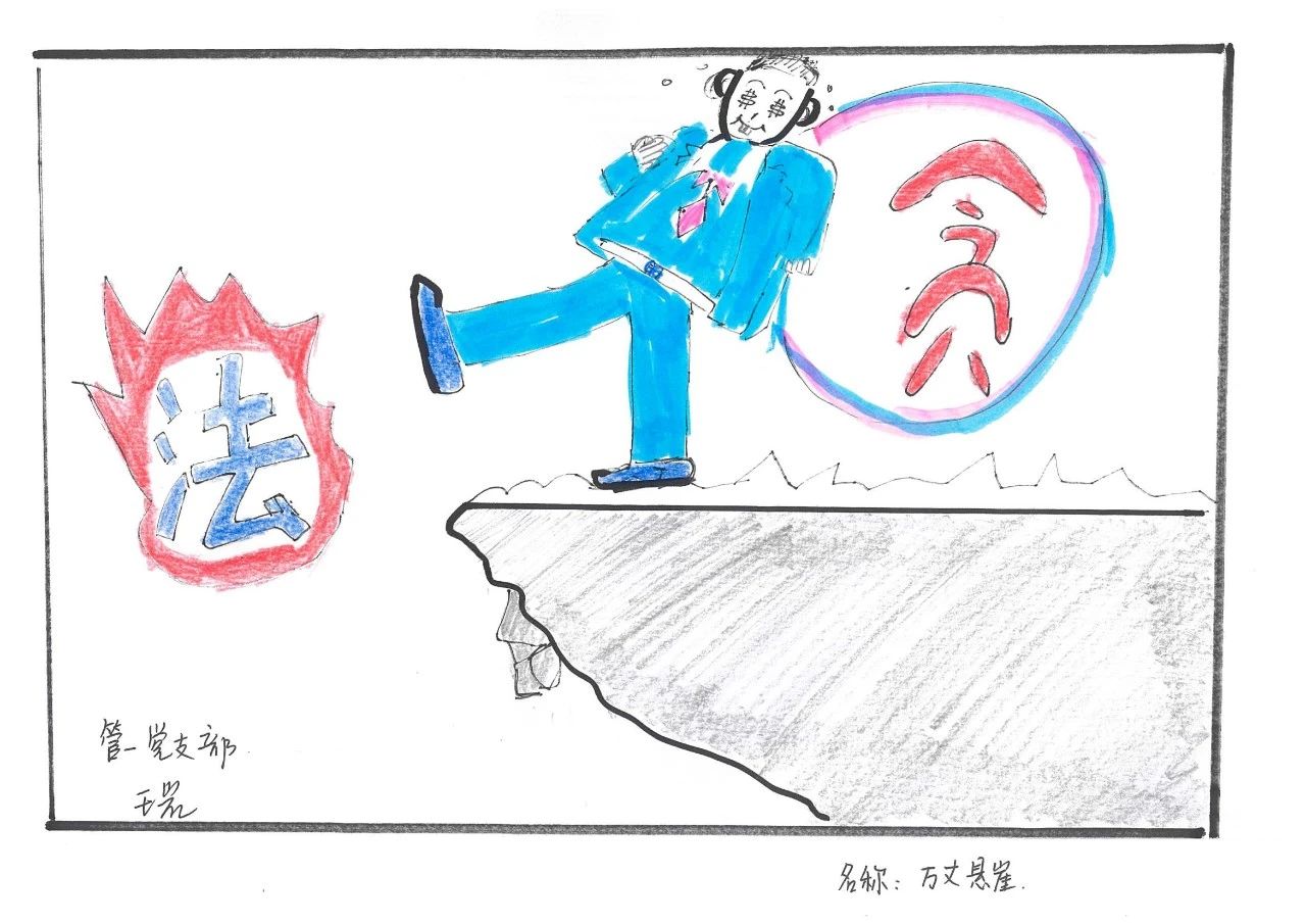微(wēi)信圖片_20240713092807.jpg
