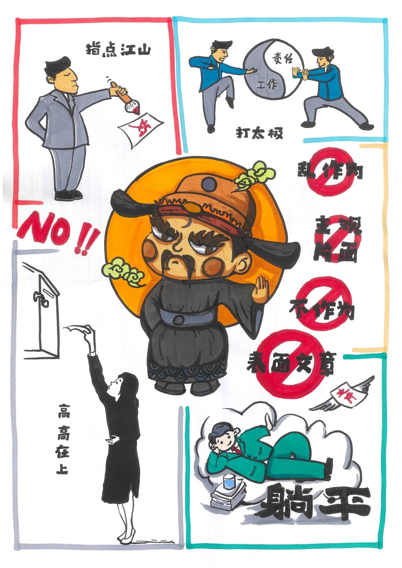 微信(xìn)圖片_20240713092935.jpg