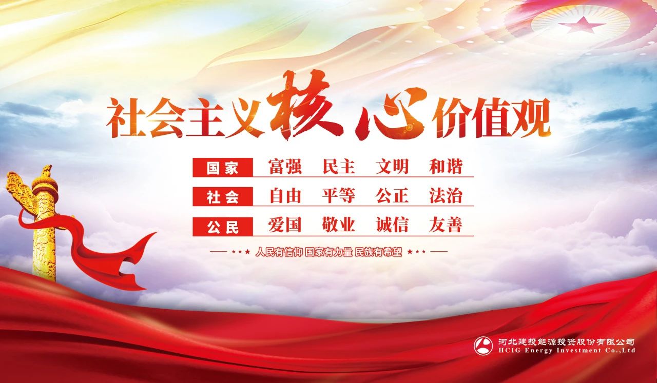 微信圖(tú)片(piàn)_20240727154730.jpg
