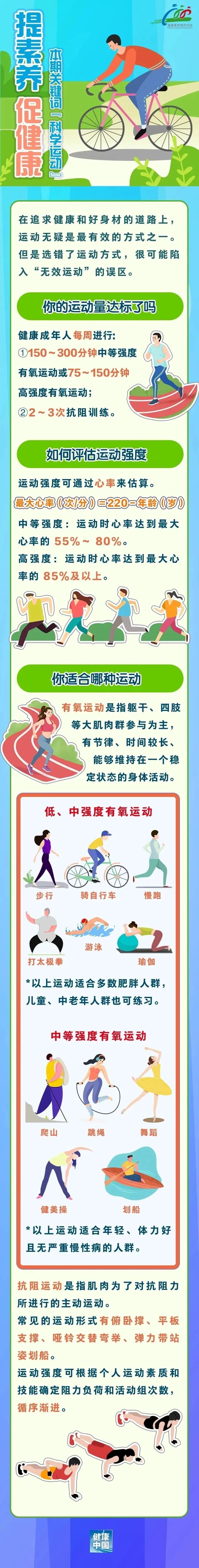 微(wēi)信圖片_20240809093402.jpg
