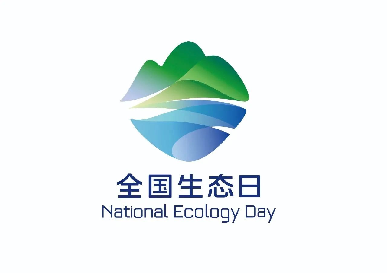 微信圖片 东乌珠穆沁旗地址ss7一自网尹_20240817135609.jpg