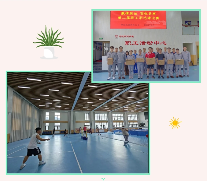 微信截(jié)圖_20240817134351.png