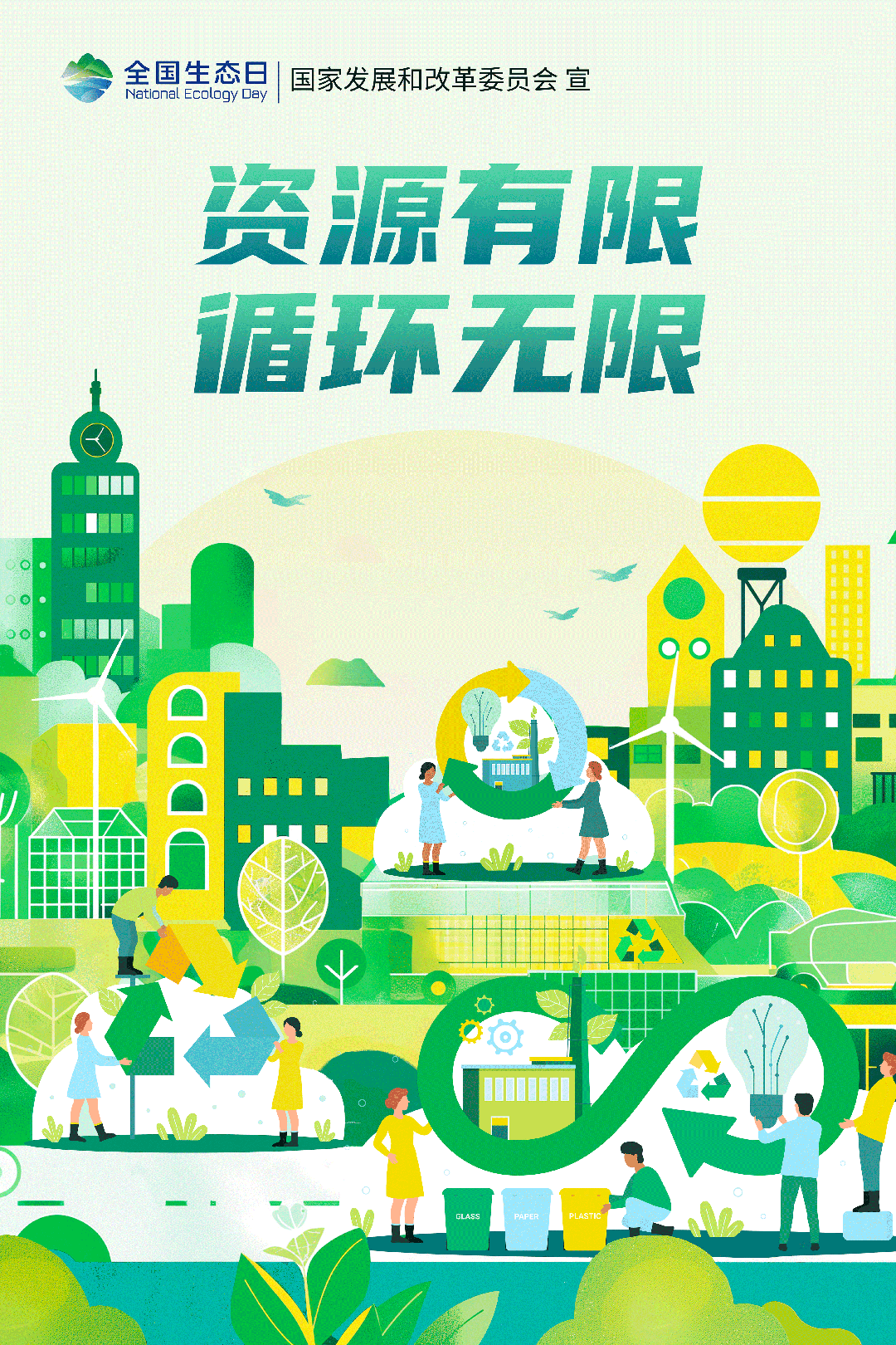 微信 长宁县地址Knc8机馆师岳(xìn)圖片 绍兴地址YkbZ花黄乳有(piàn)_20240817135620.gif