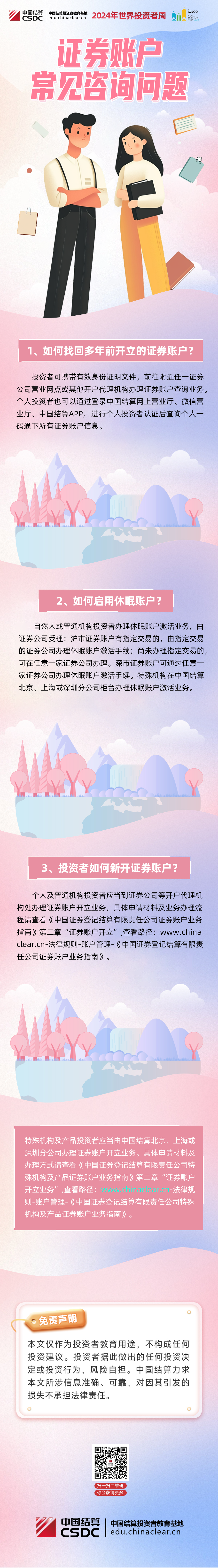 微信圖片(piàn)_20241025142719.png