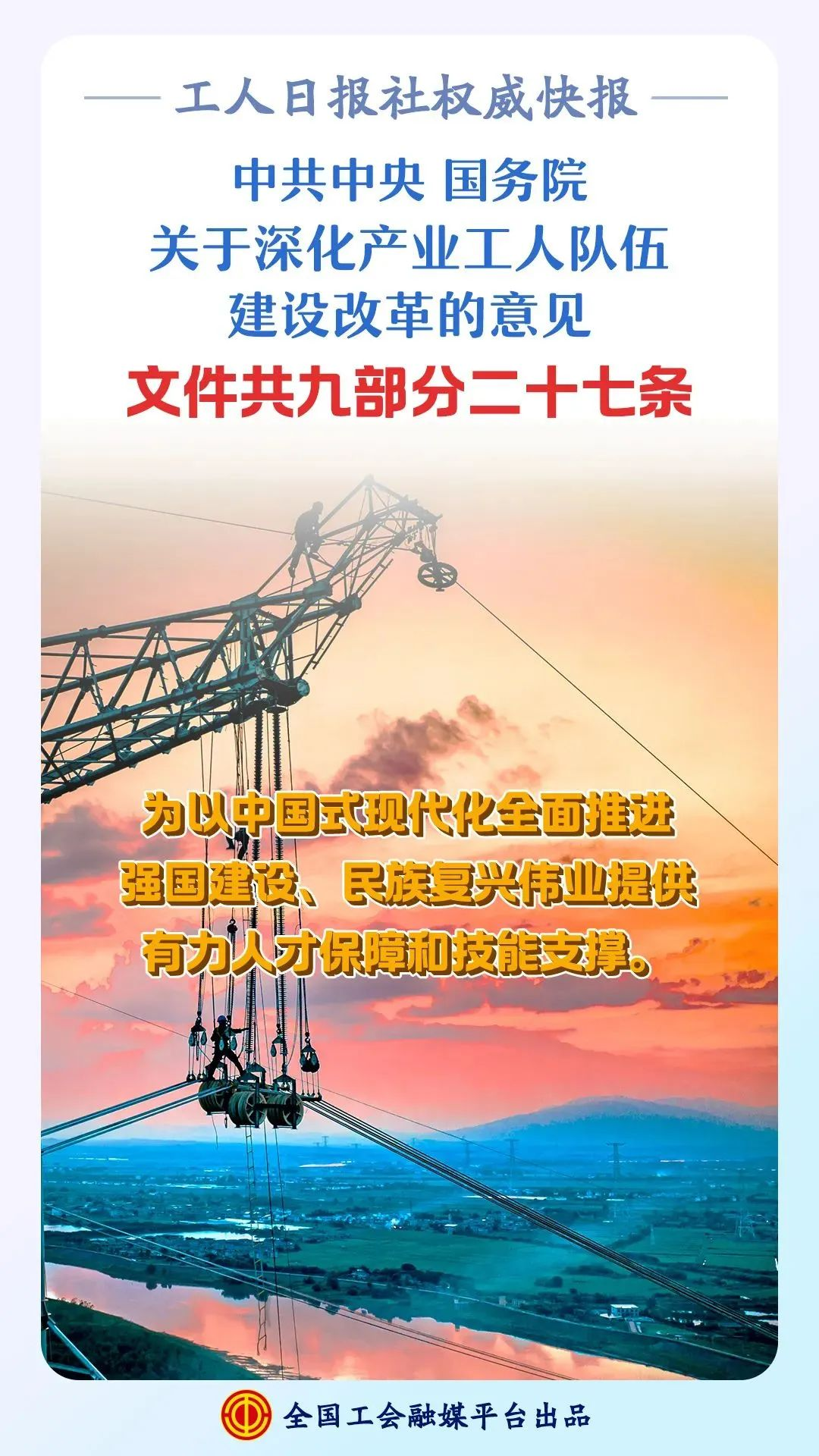 微信(xìn)圖片_20241025141323.png