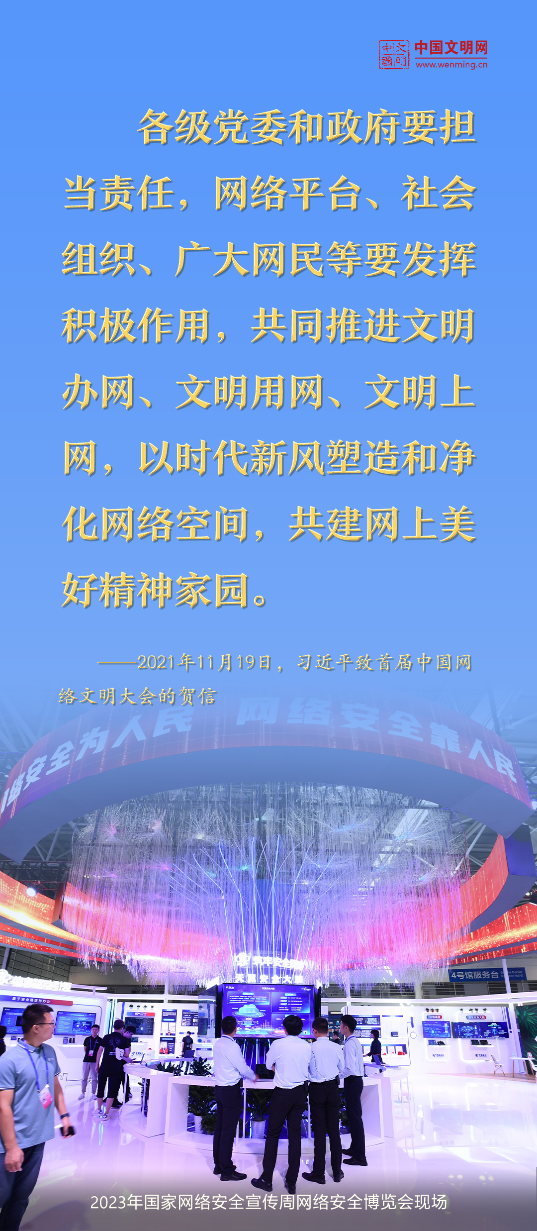 微(wēi)信圖片_20241105135101.png