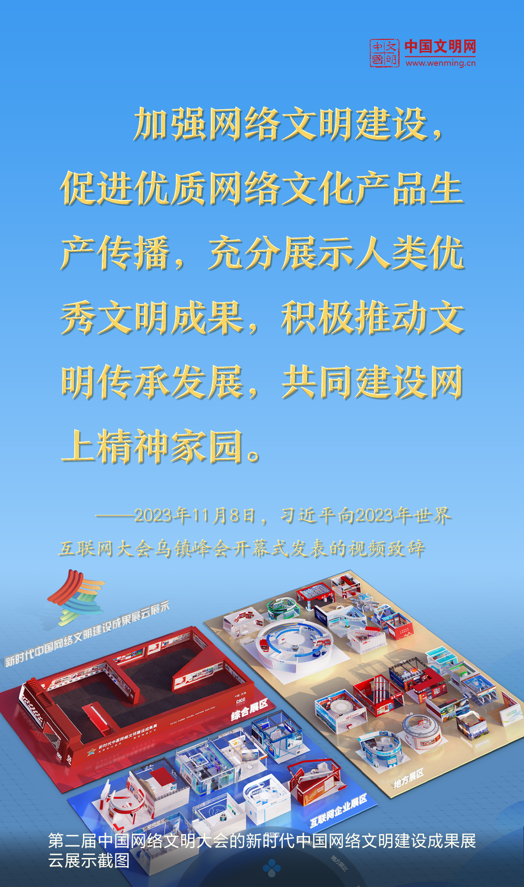 微 万全县地址WmO9j的空(wēi)信圖片_20241105135104.png