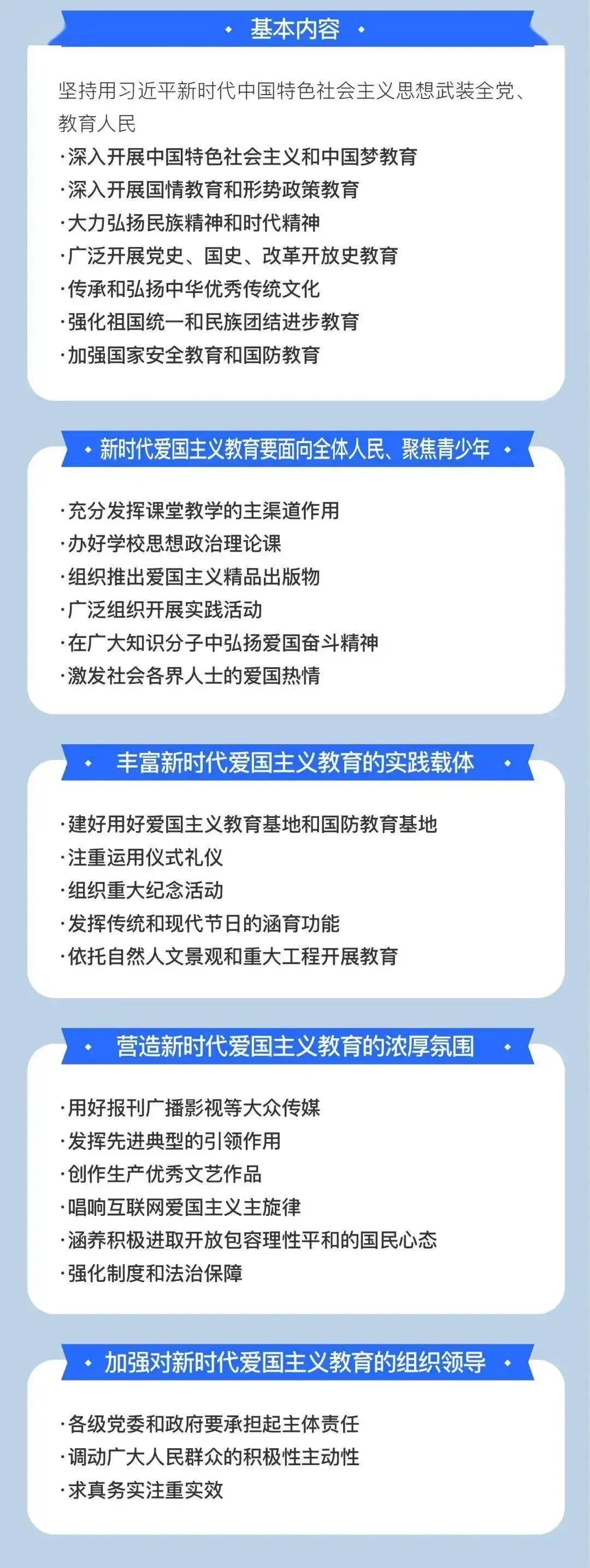 微信(xìn)圖片_20241115142148.jpg