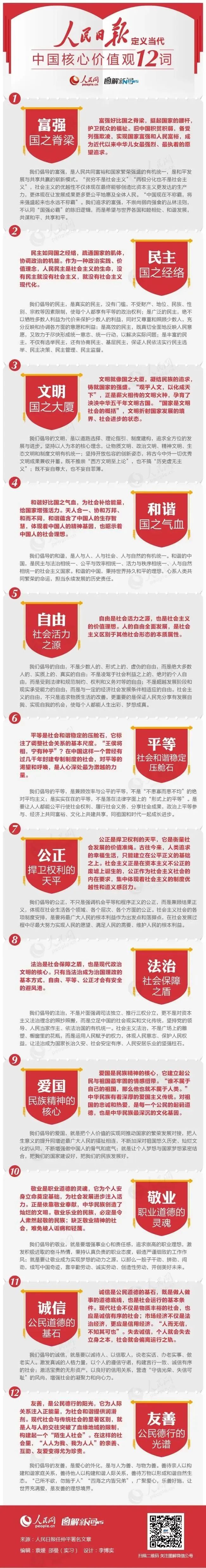 微信圖片 镇远县地址Q76qM荡激酷爱_20241122165225.jpg