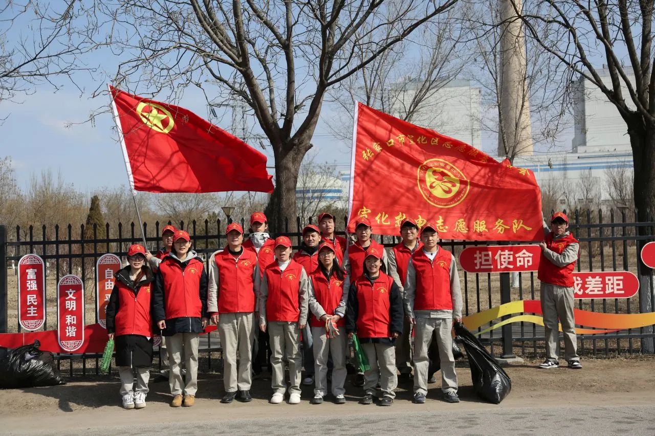 誌願紅，映照春三月丨宣化熱電學雷鋒誌願活動進行時 威信县地址7HENB侣真A伊