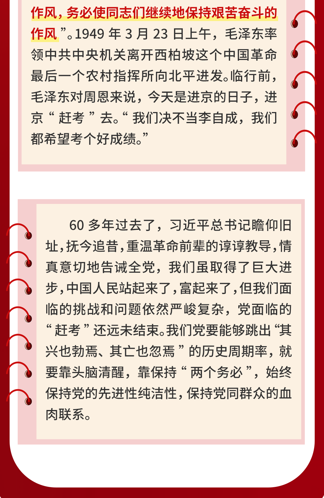 微信圖片_20250422140158.png