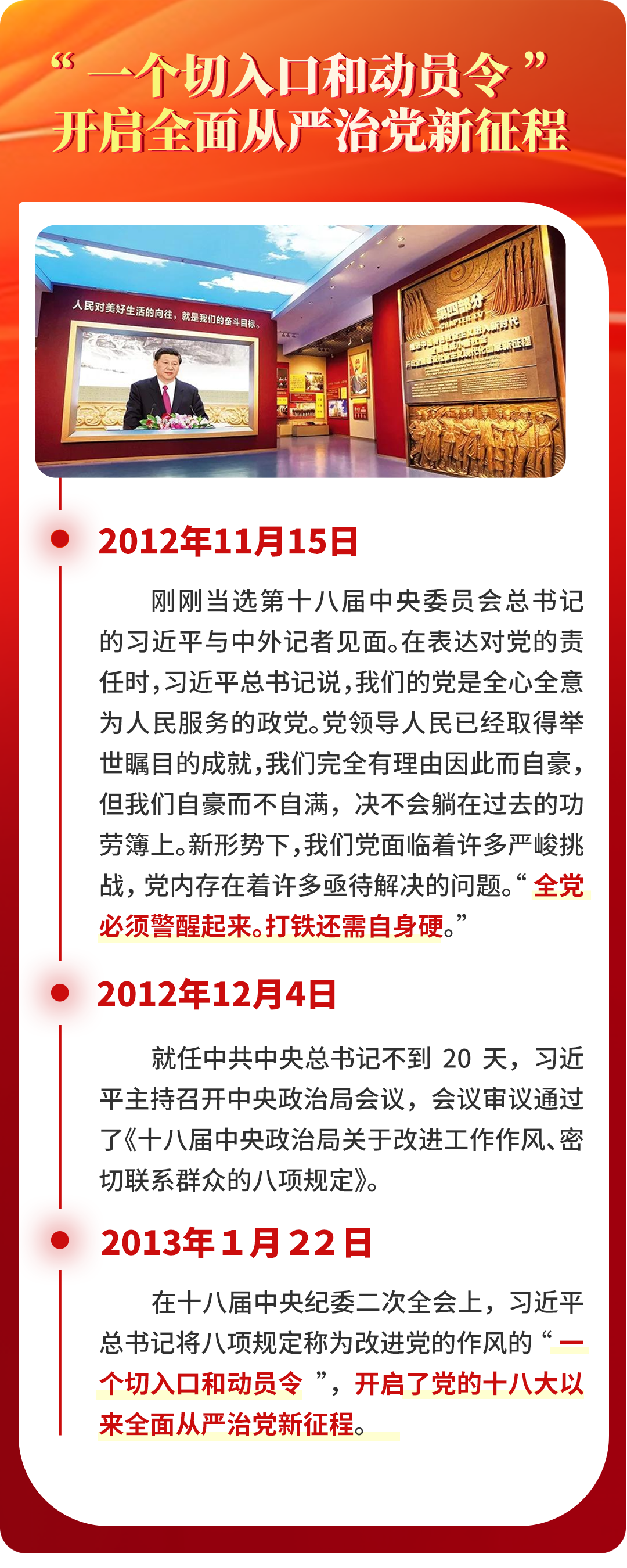 微信(xìn)圖片(piàn)_20250422140144.png