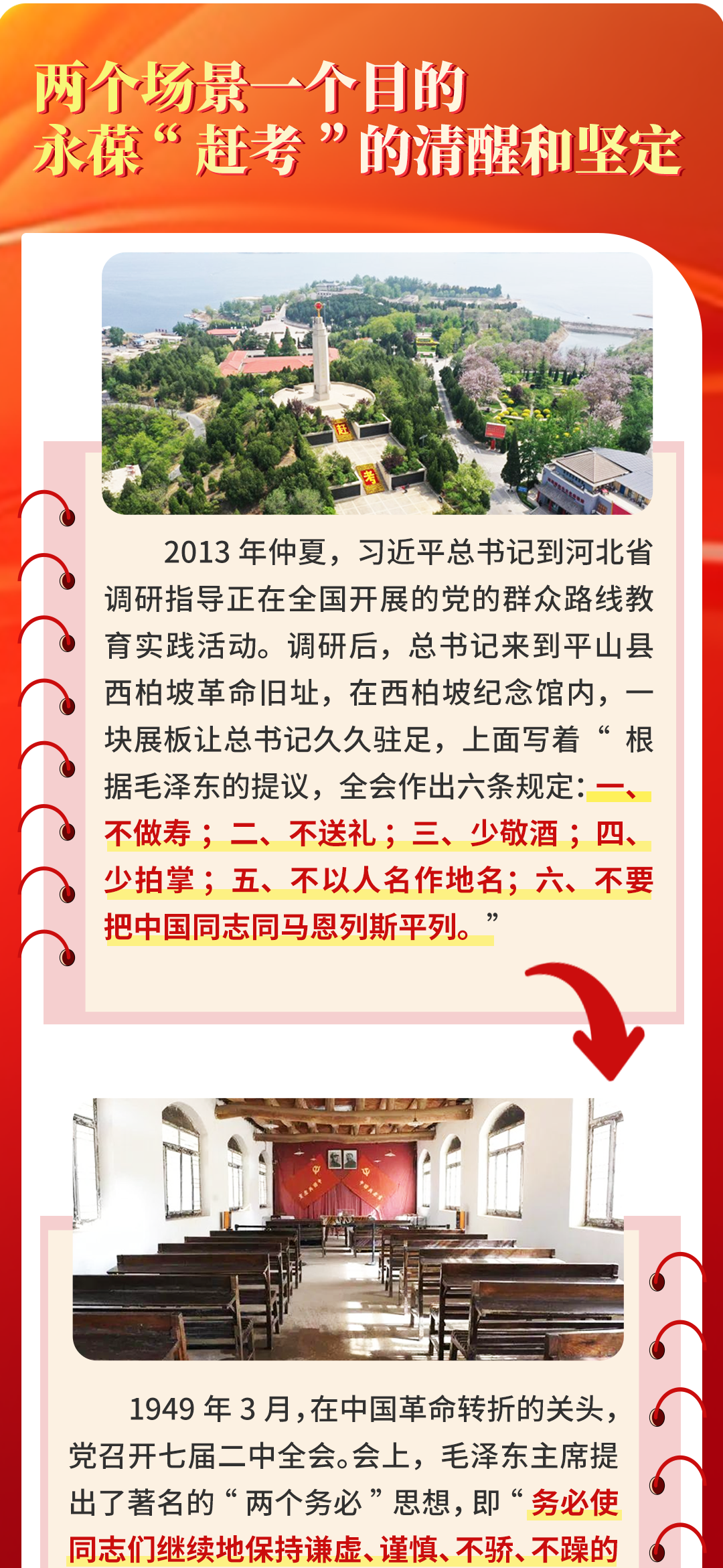 微信圖片_20250422140154.png