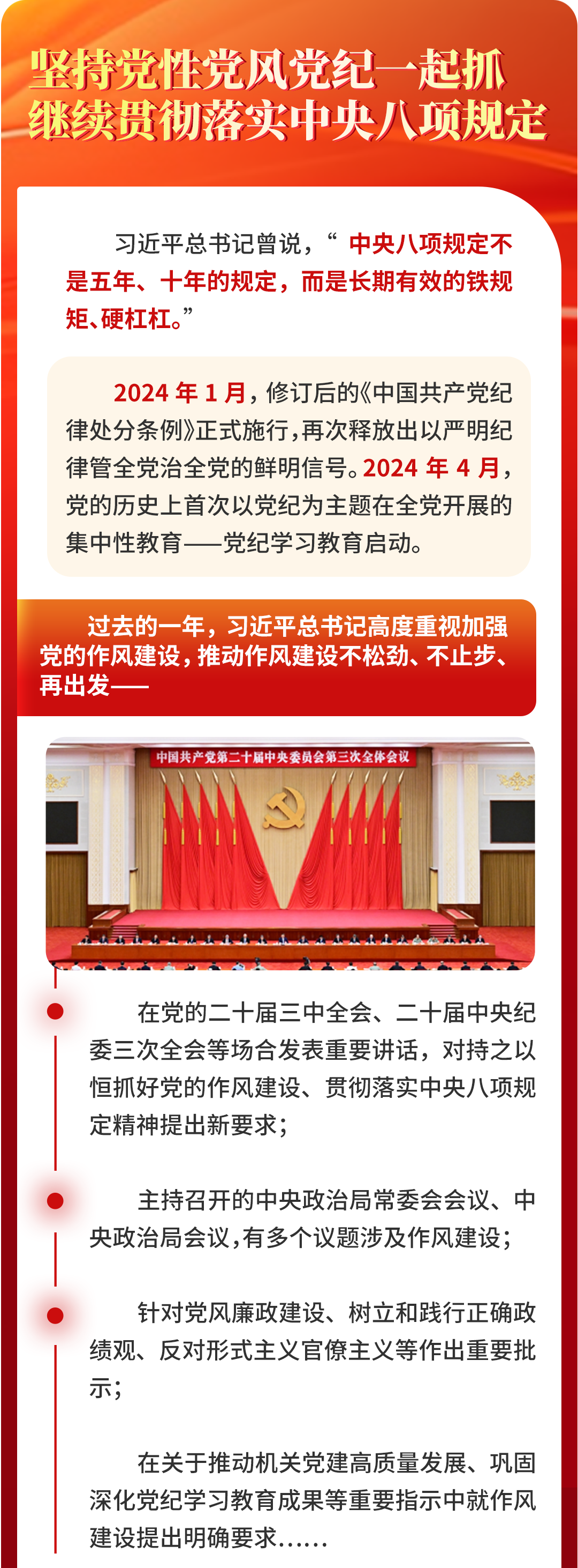 微信圖片_20250422140204.png