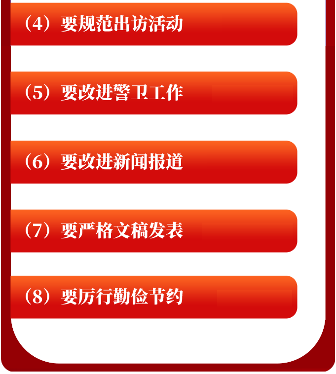 微(wēi)信(xìn)圖片_20250422140151.png