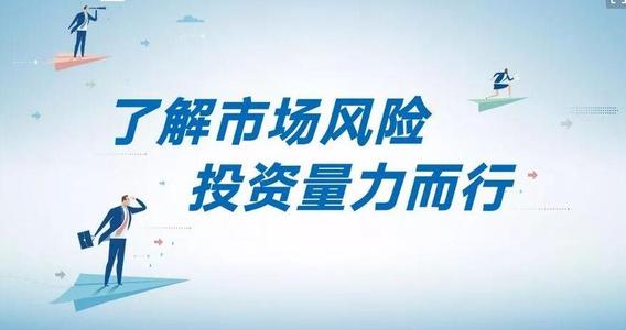 重大違法強製退市